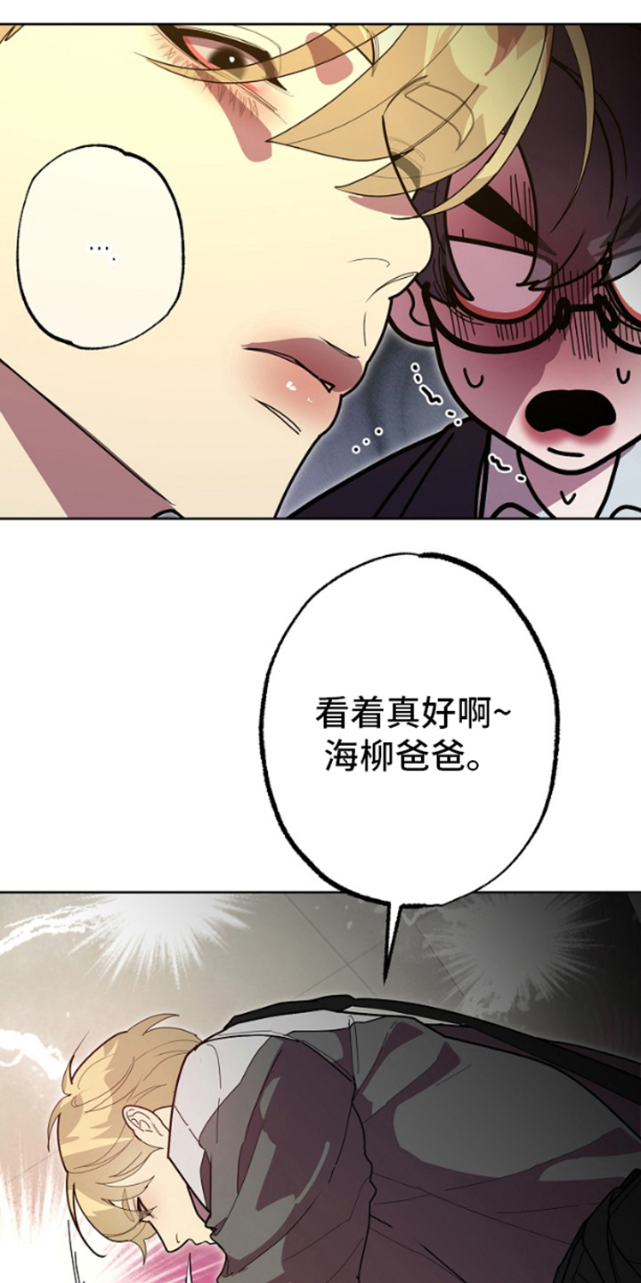 第14话17
