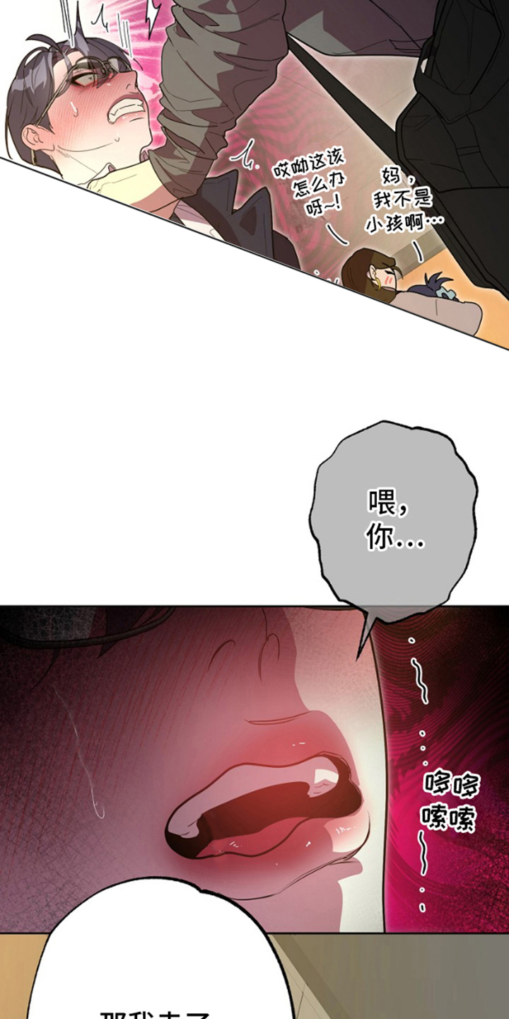 第14话18