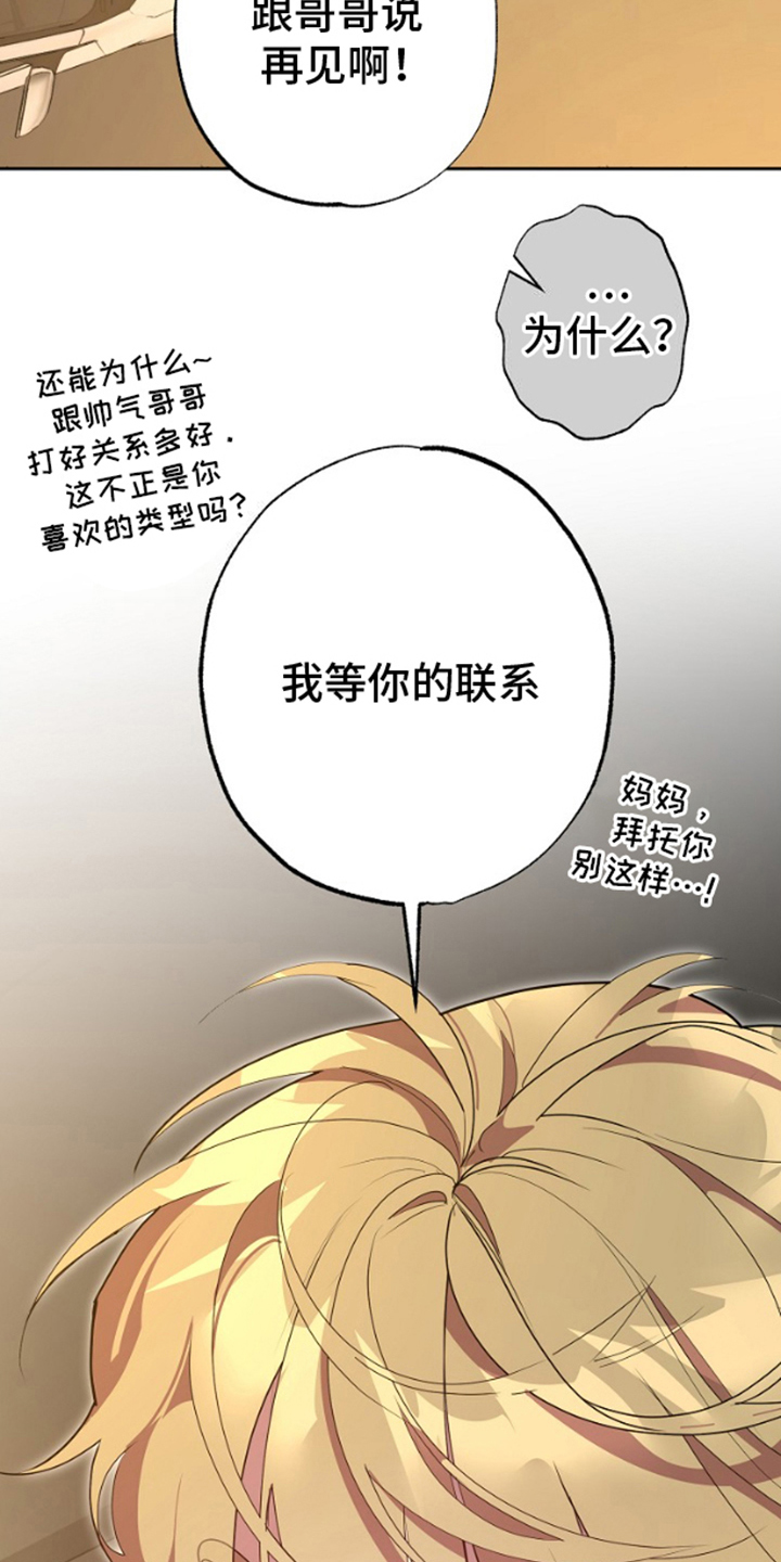 第14话20