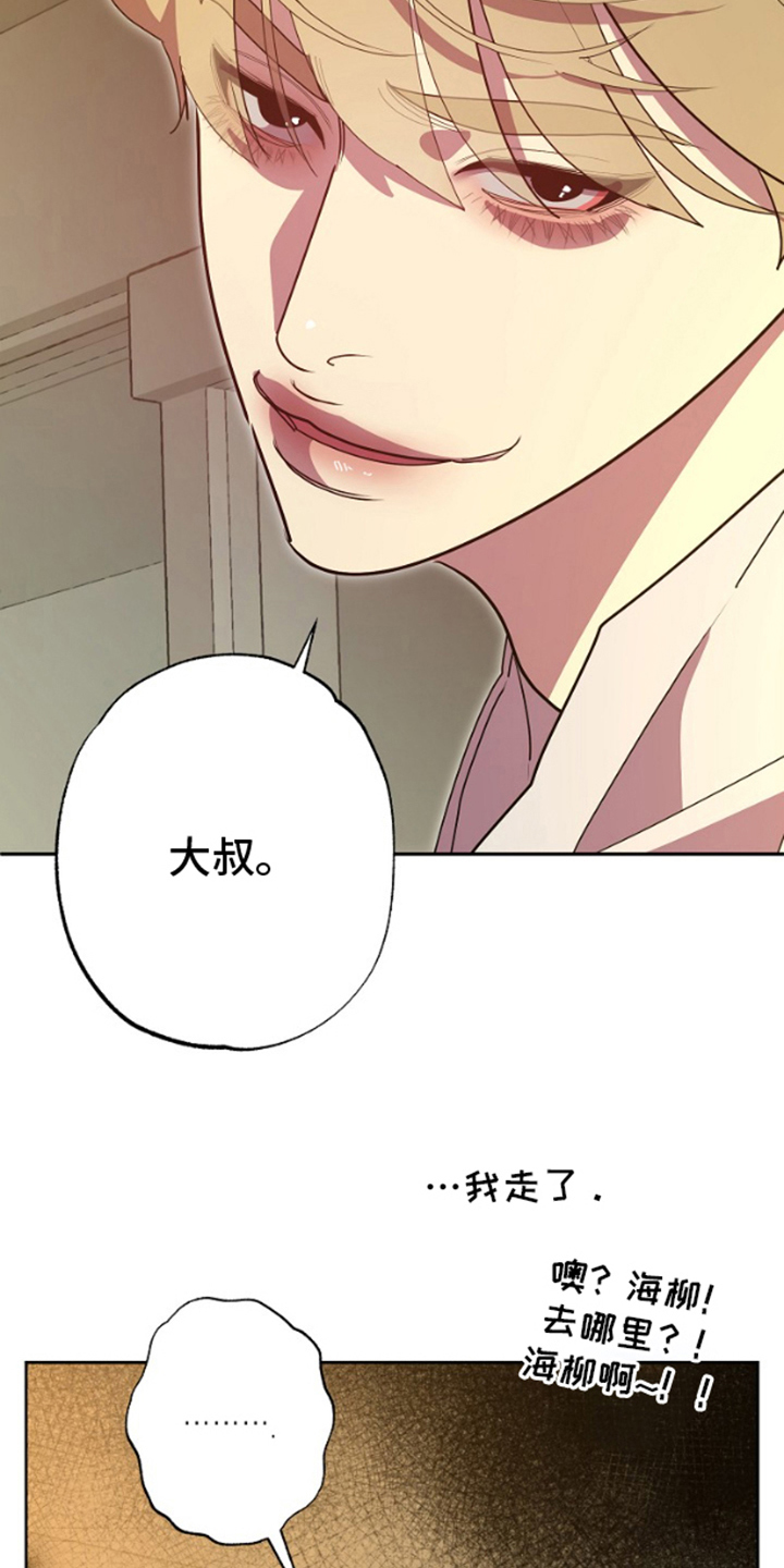 第14话21
