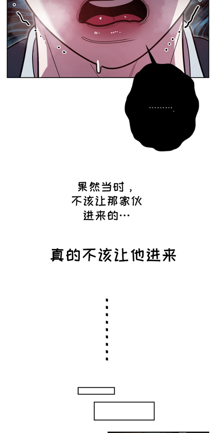 第14话23