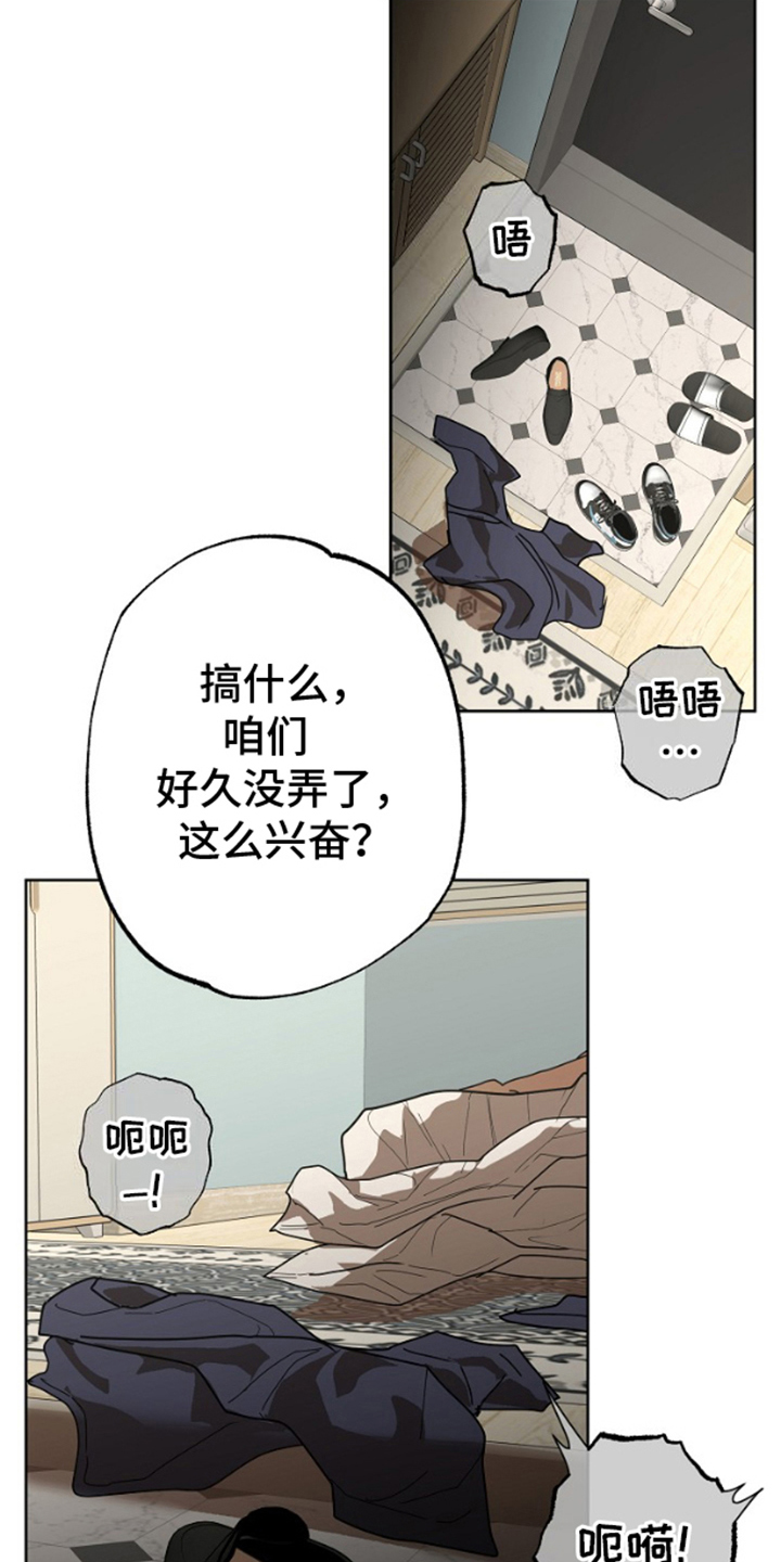 第14话24