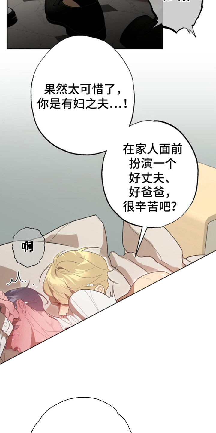 第14话25