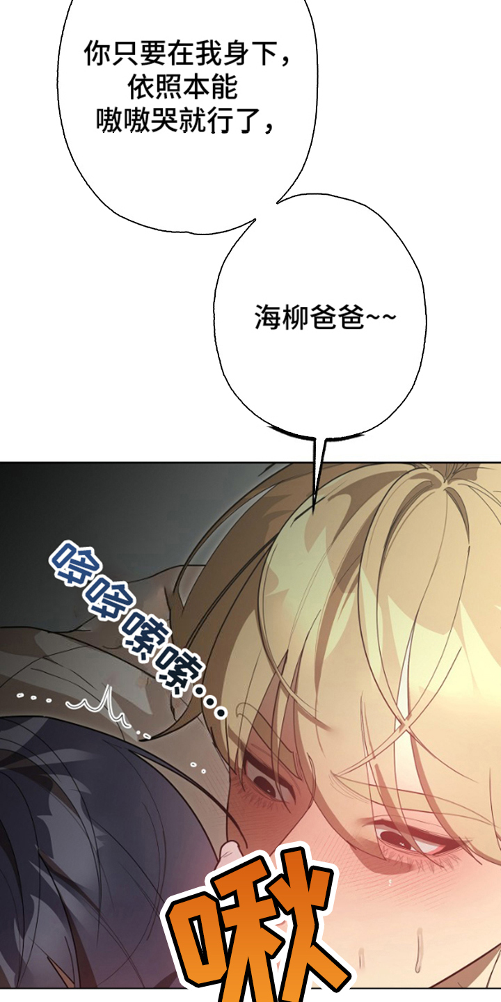 第14话26