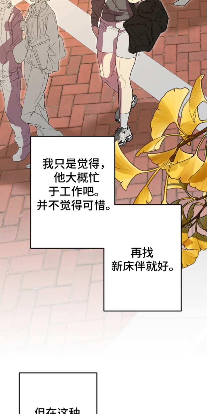 第14话6