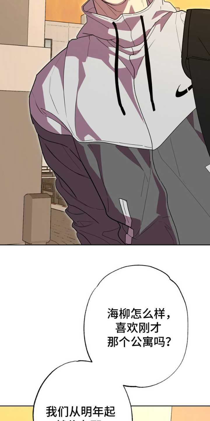 第14话8
