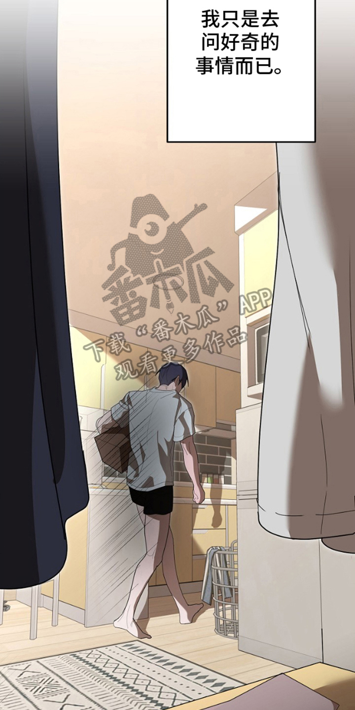 第13话1