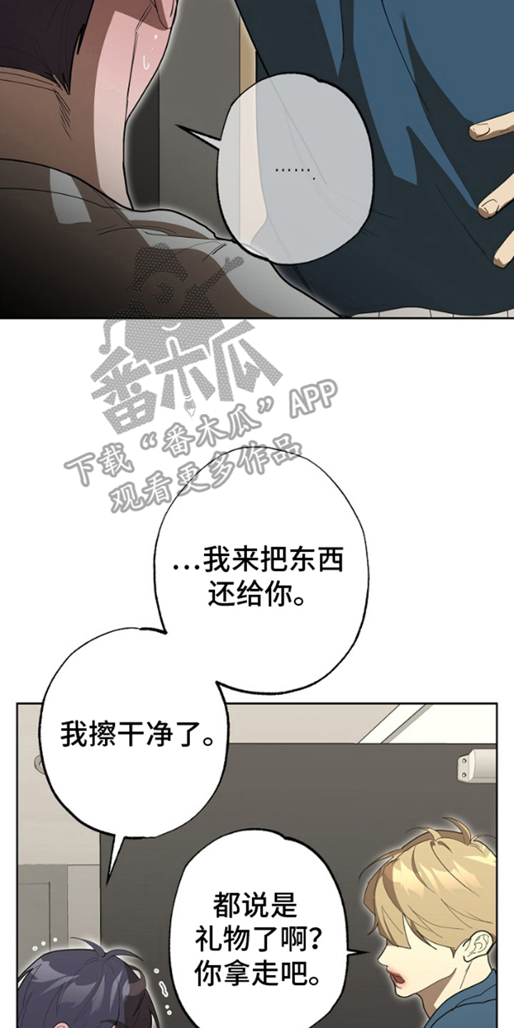 第13话11