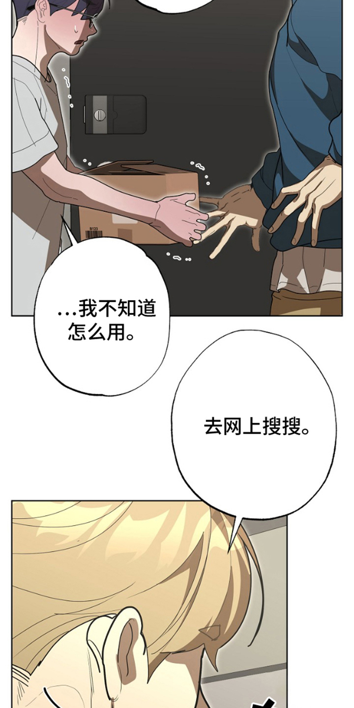 第13话12