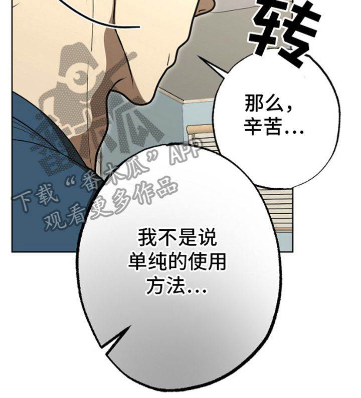第13话13