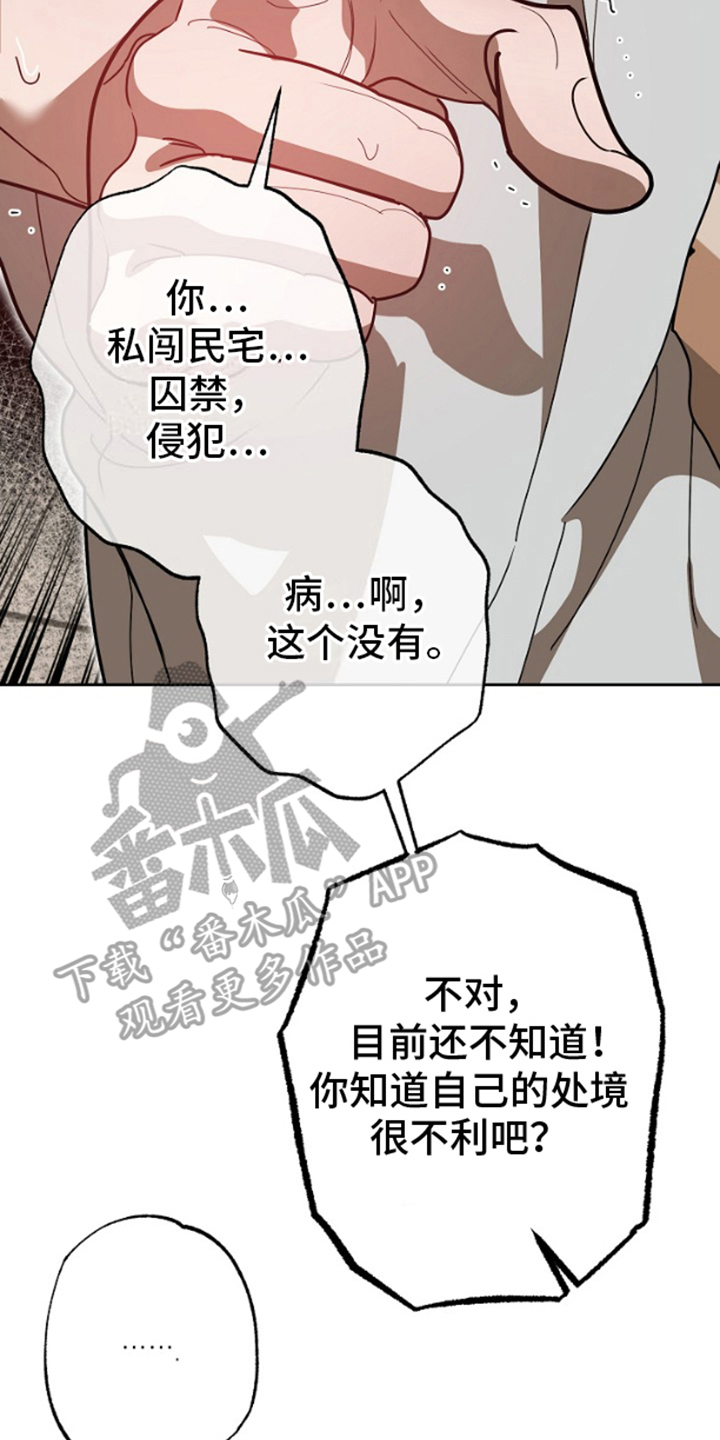 第13话17