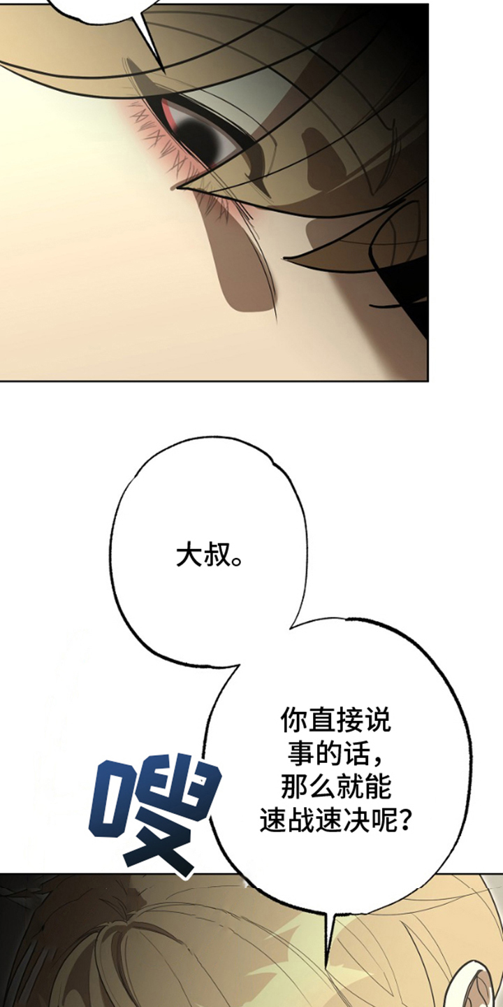 第13话18