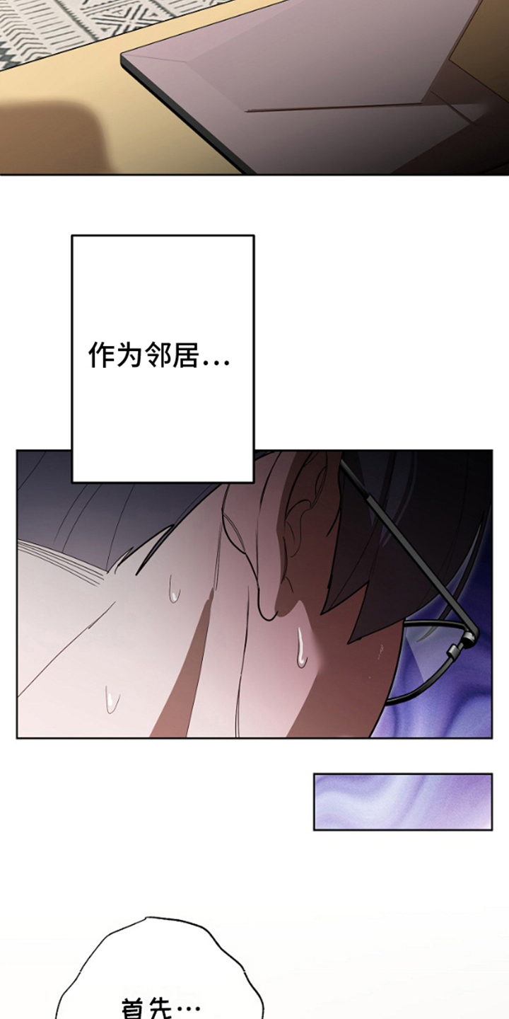 第13话2