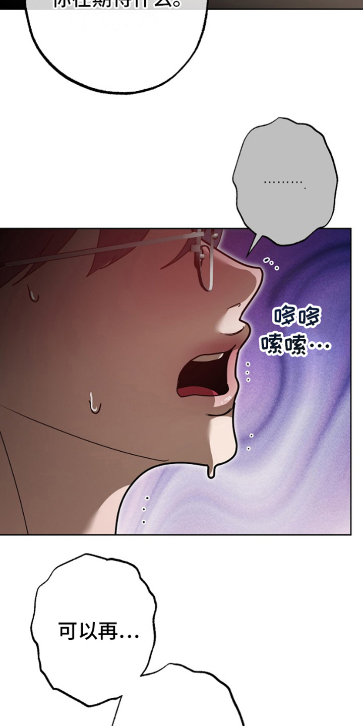 第13话20