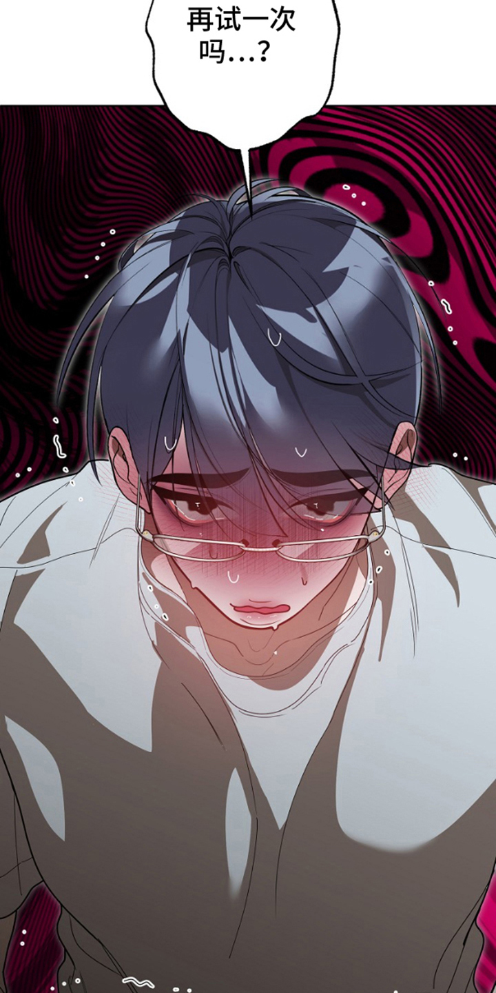 第13话21