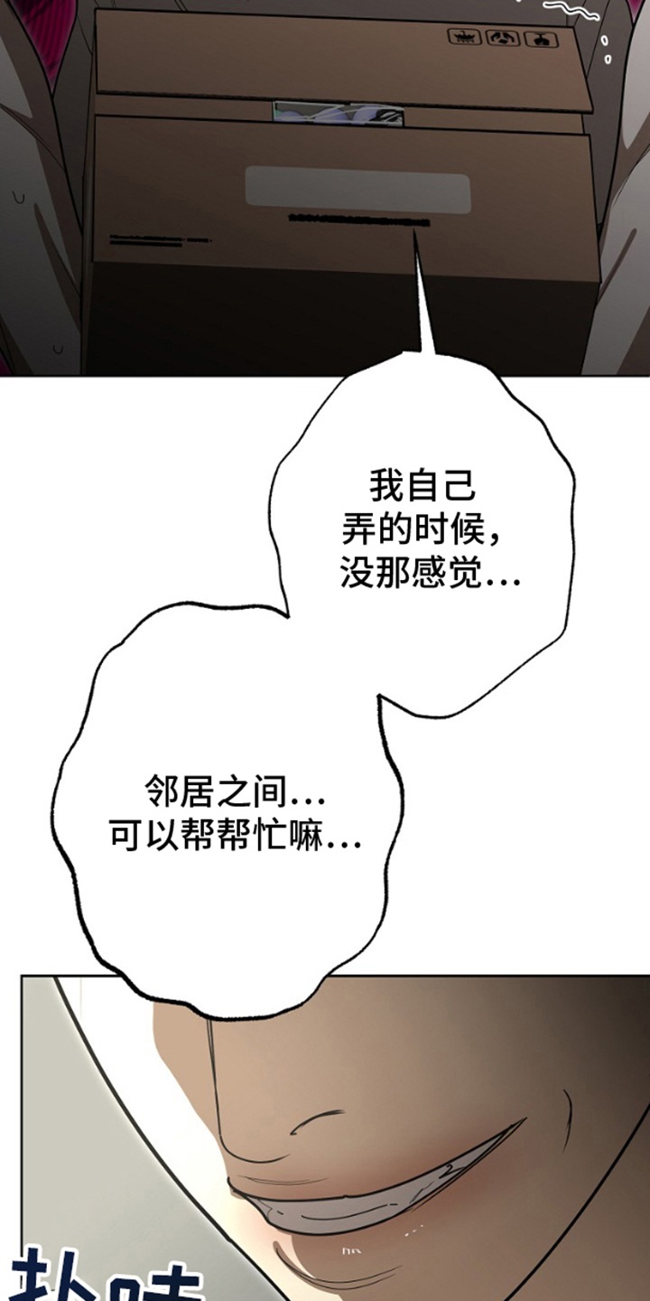 第13话22