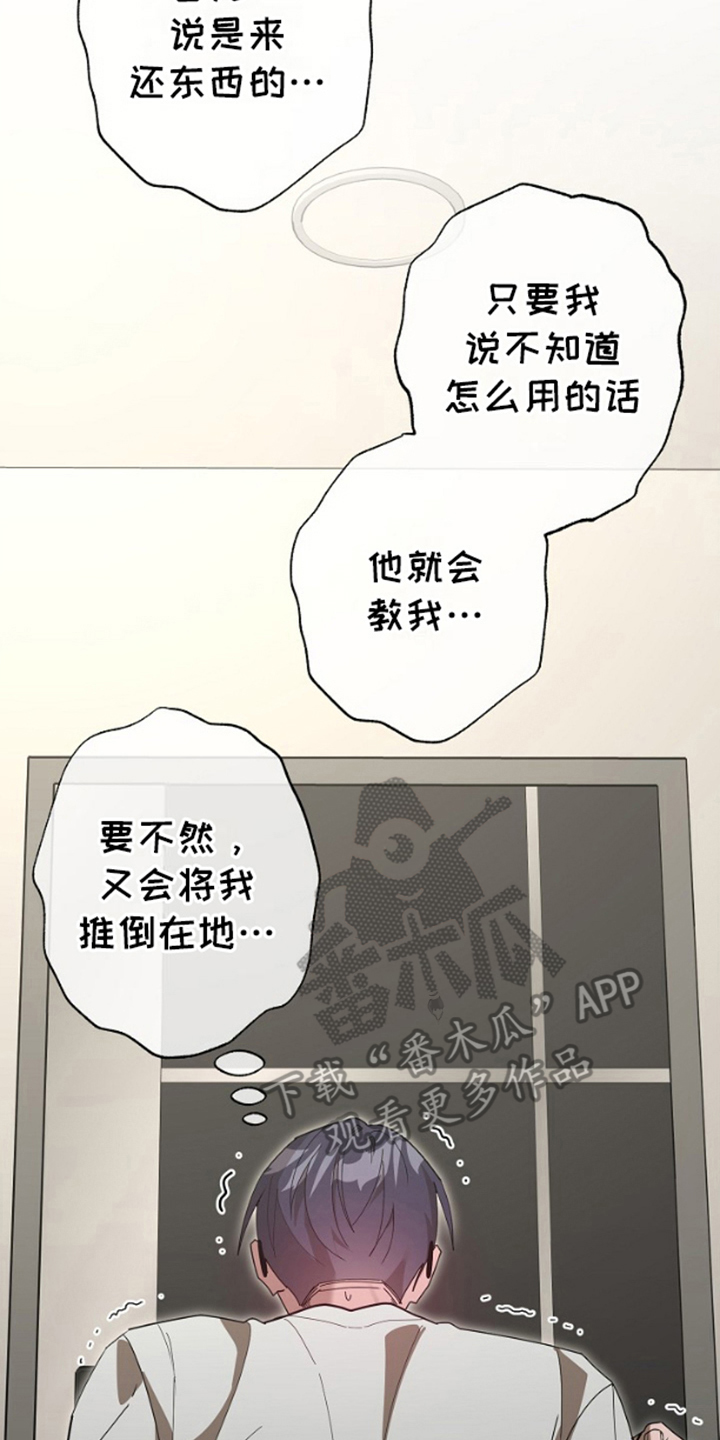 第13话3