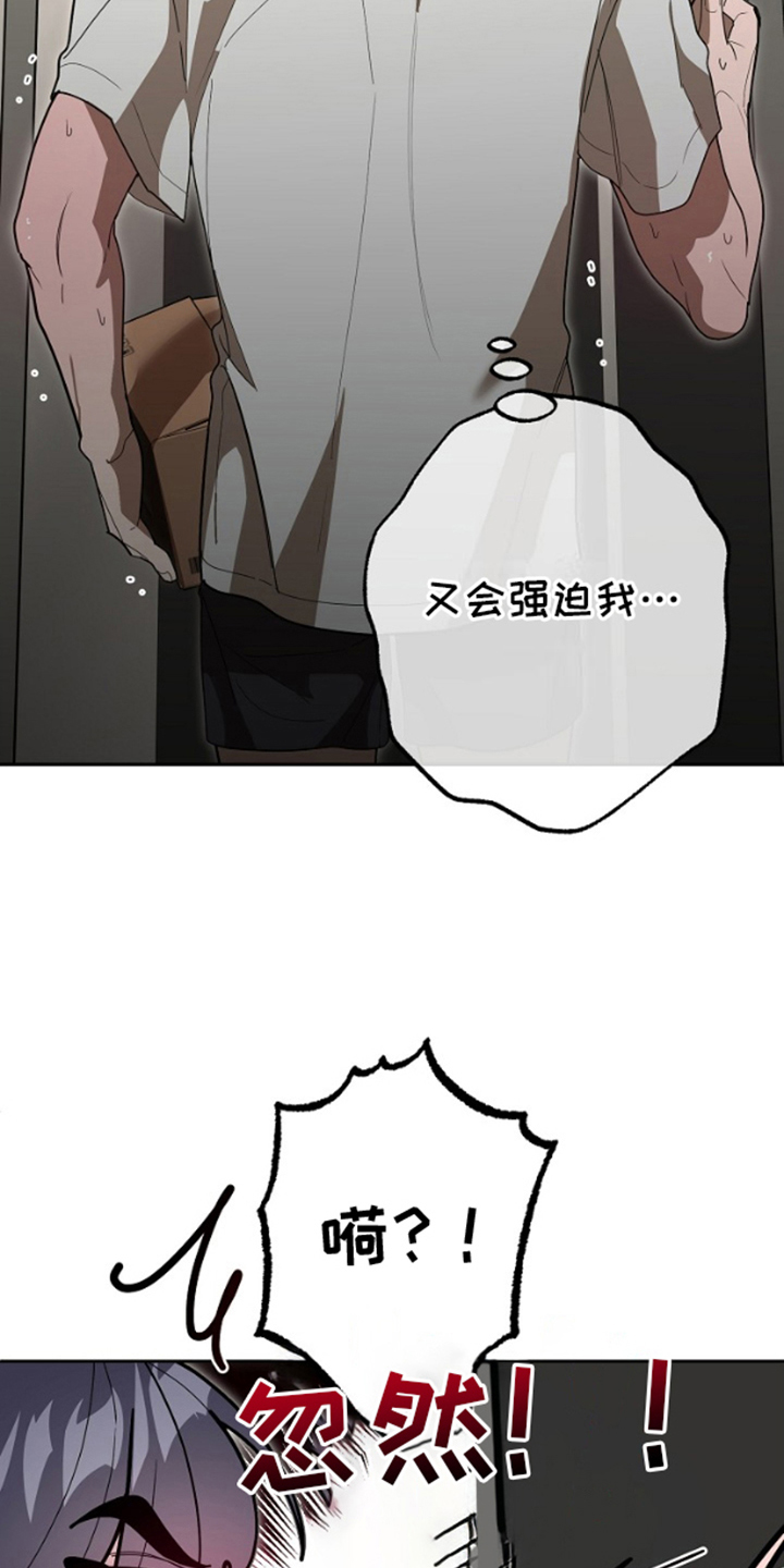 第13话4
