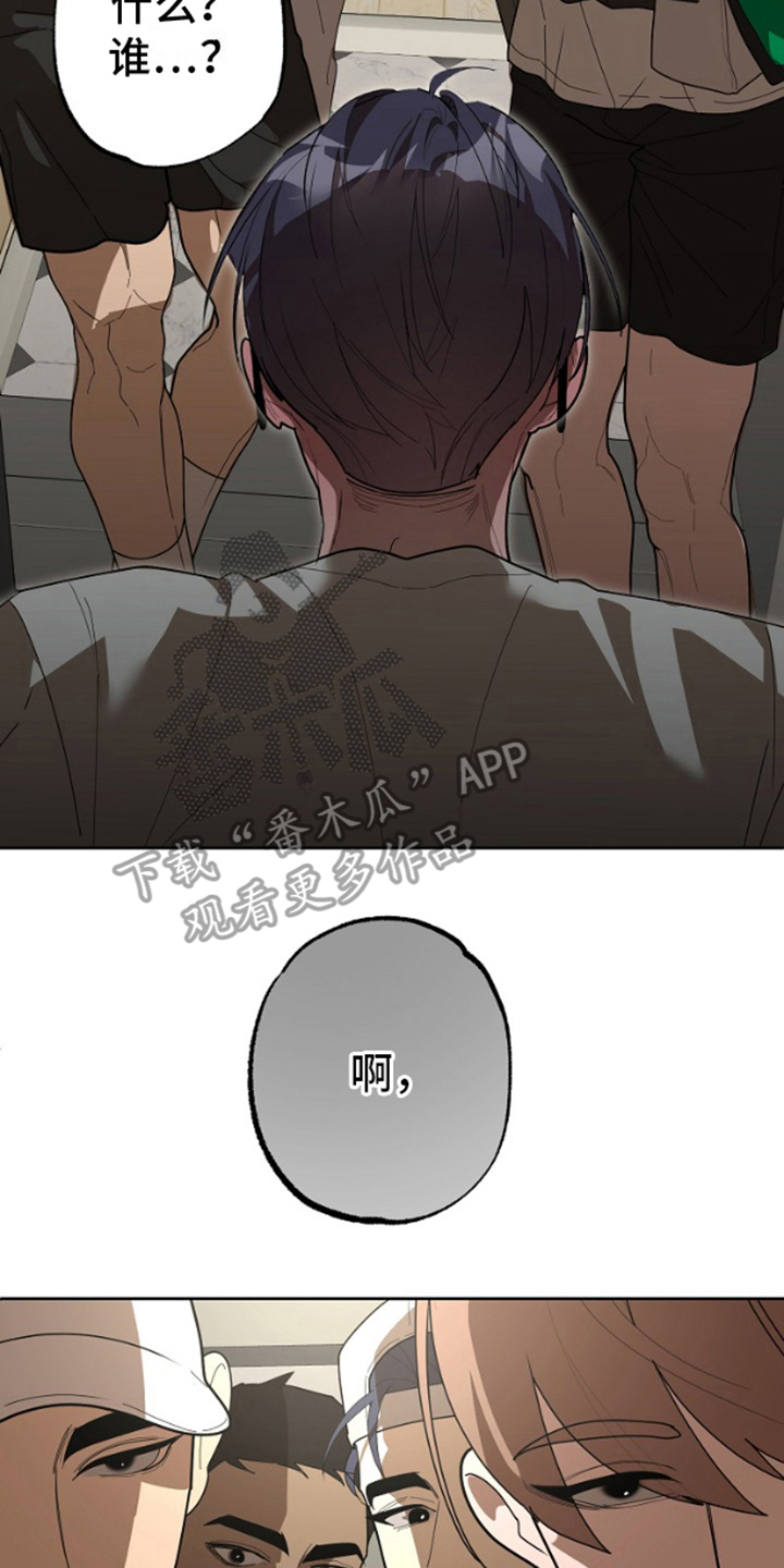 第13话7