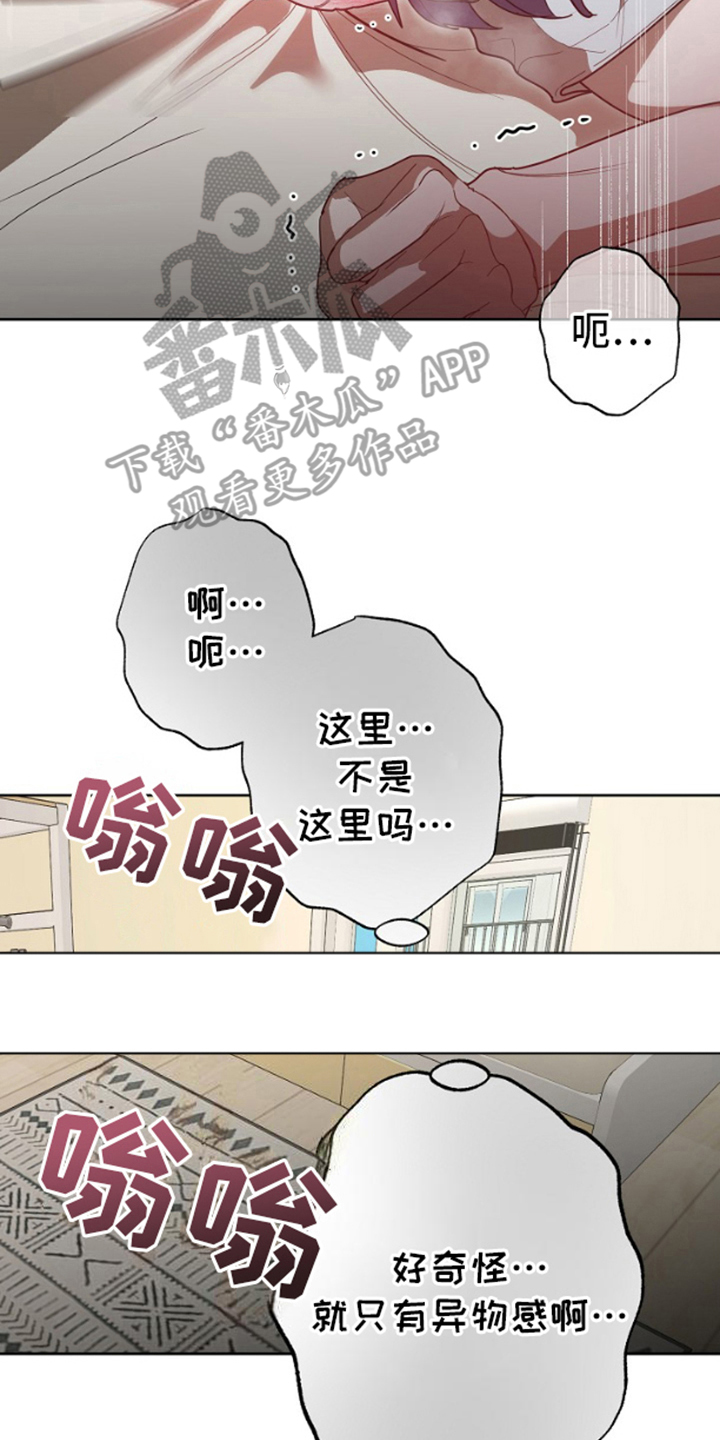 第12话11
