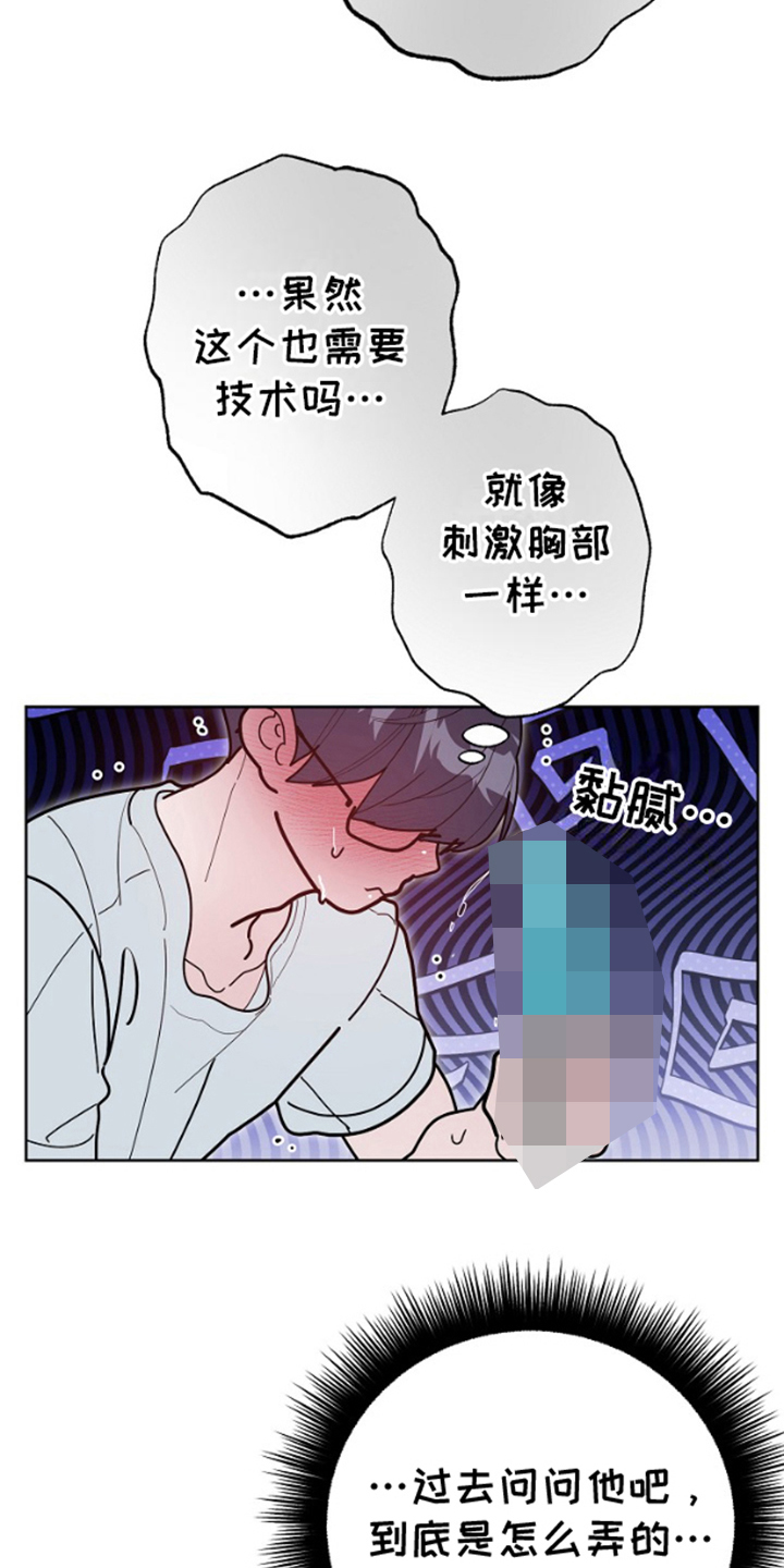 第12话12