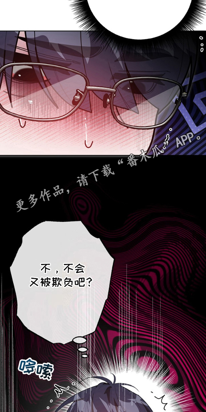 第12话13