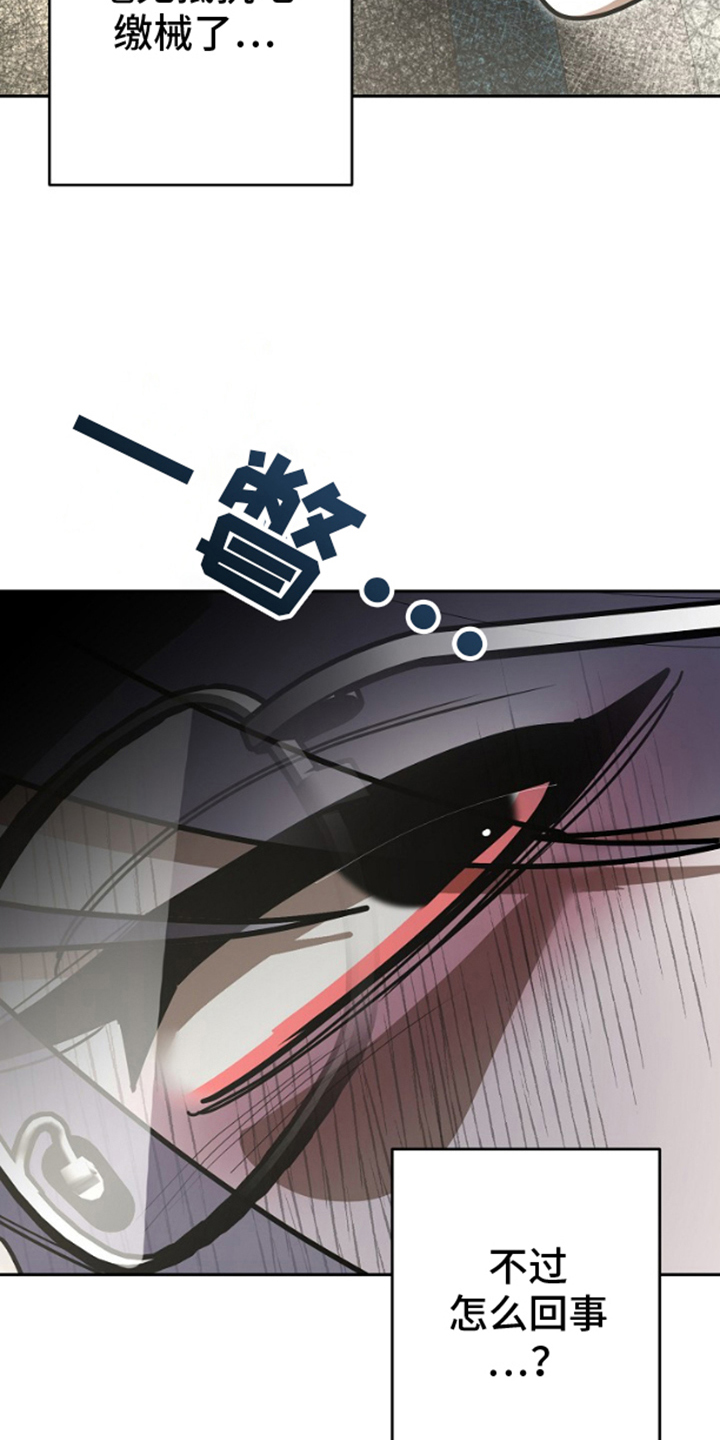 第12话4