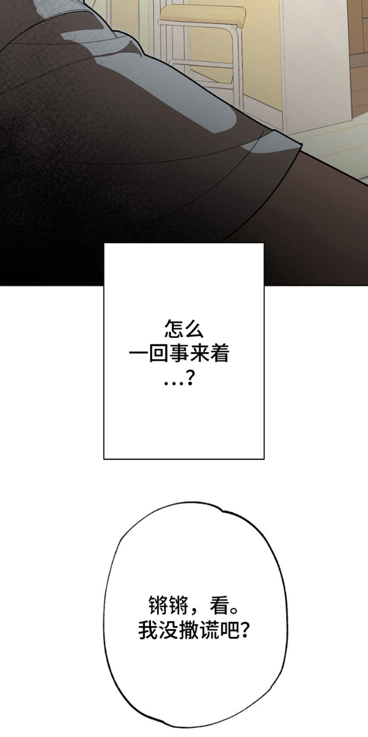 第12话6