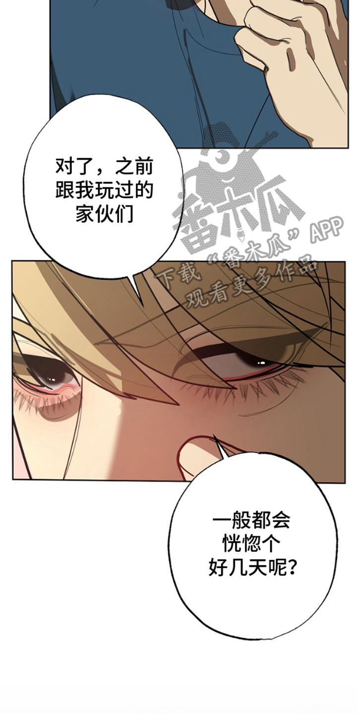 第12话9