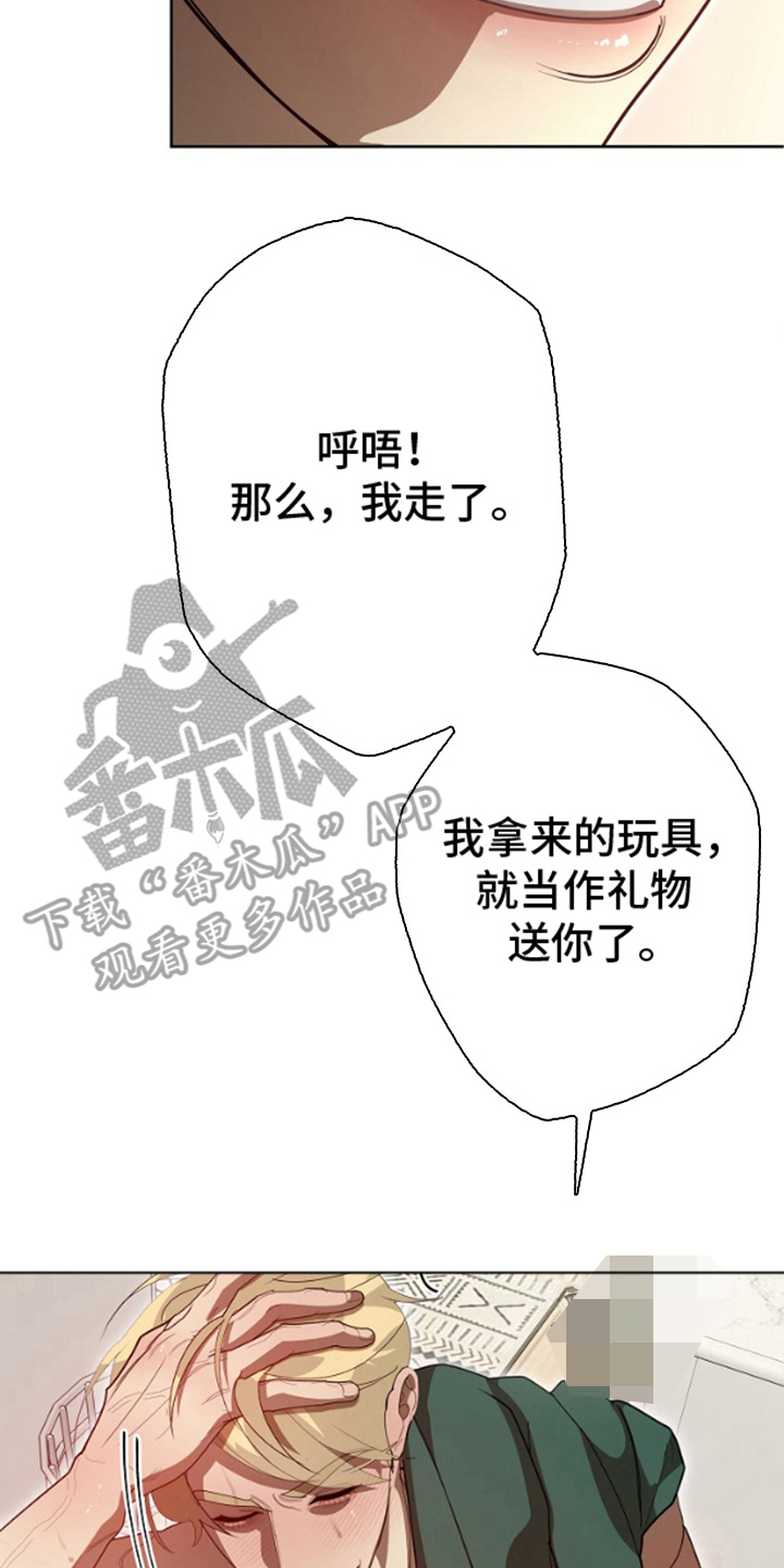 第11话11