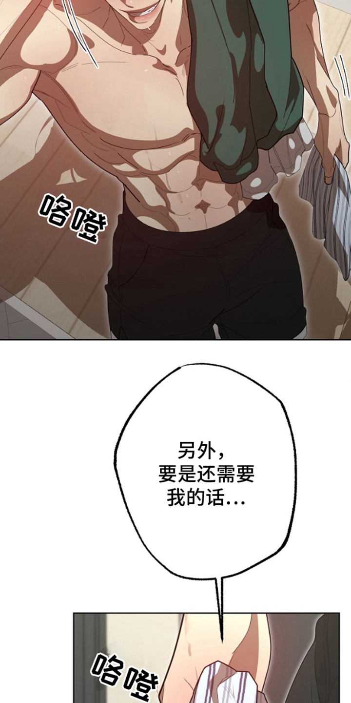 第11话12
