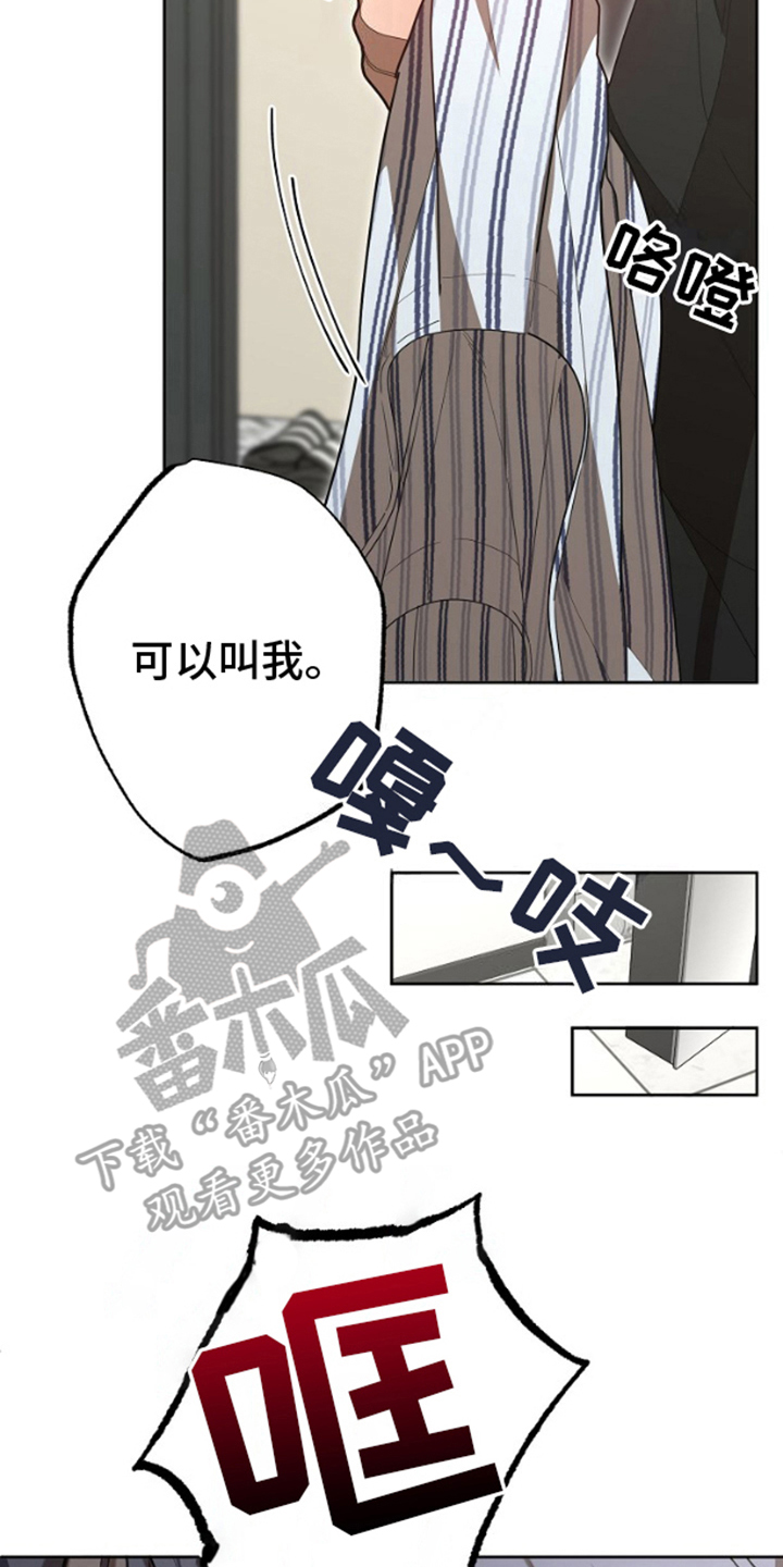 第11话13
