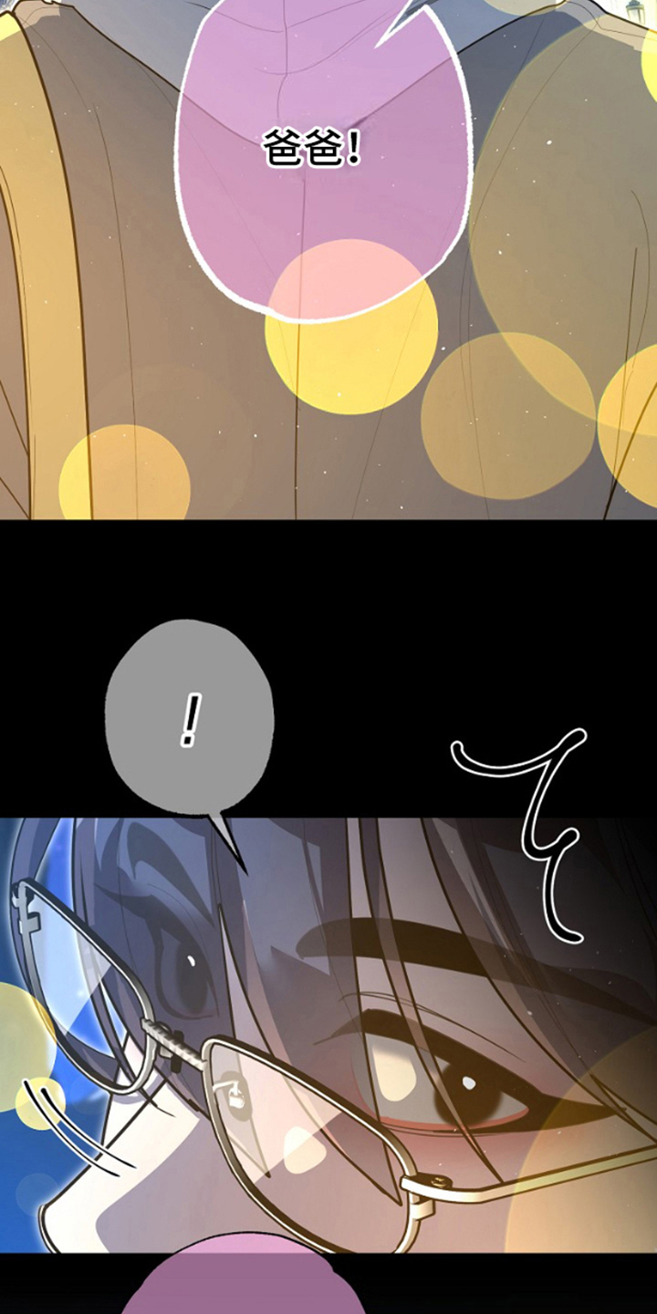 第11话17