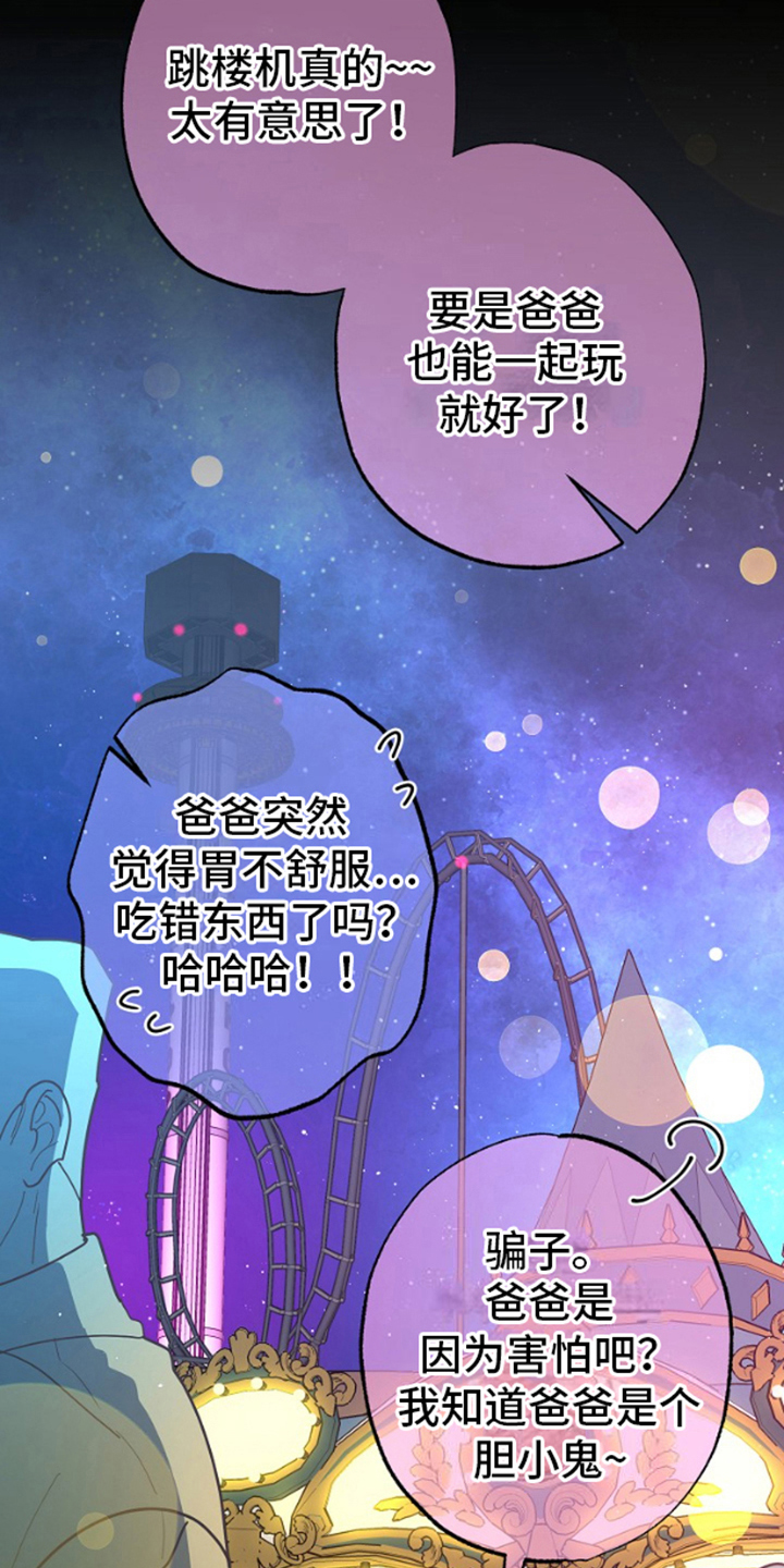 第11话18