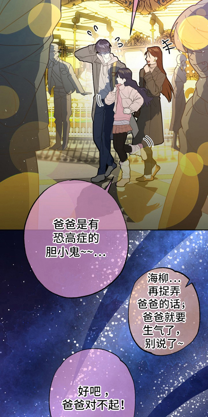 第11话19