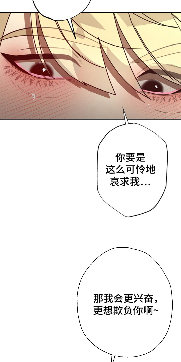 第11话2