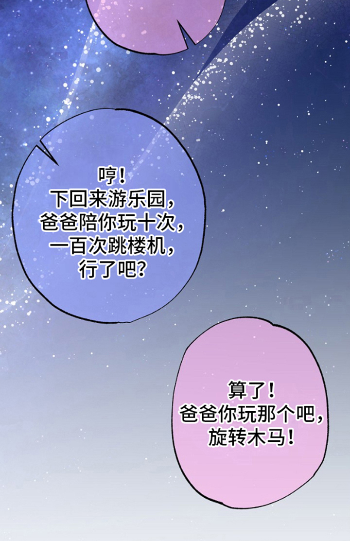 第11话20