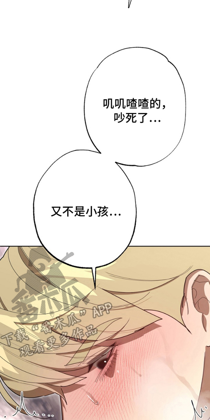 第11话3