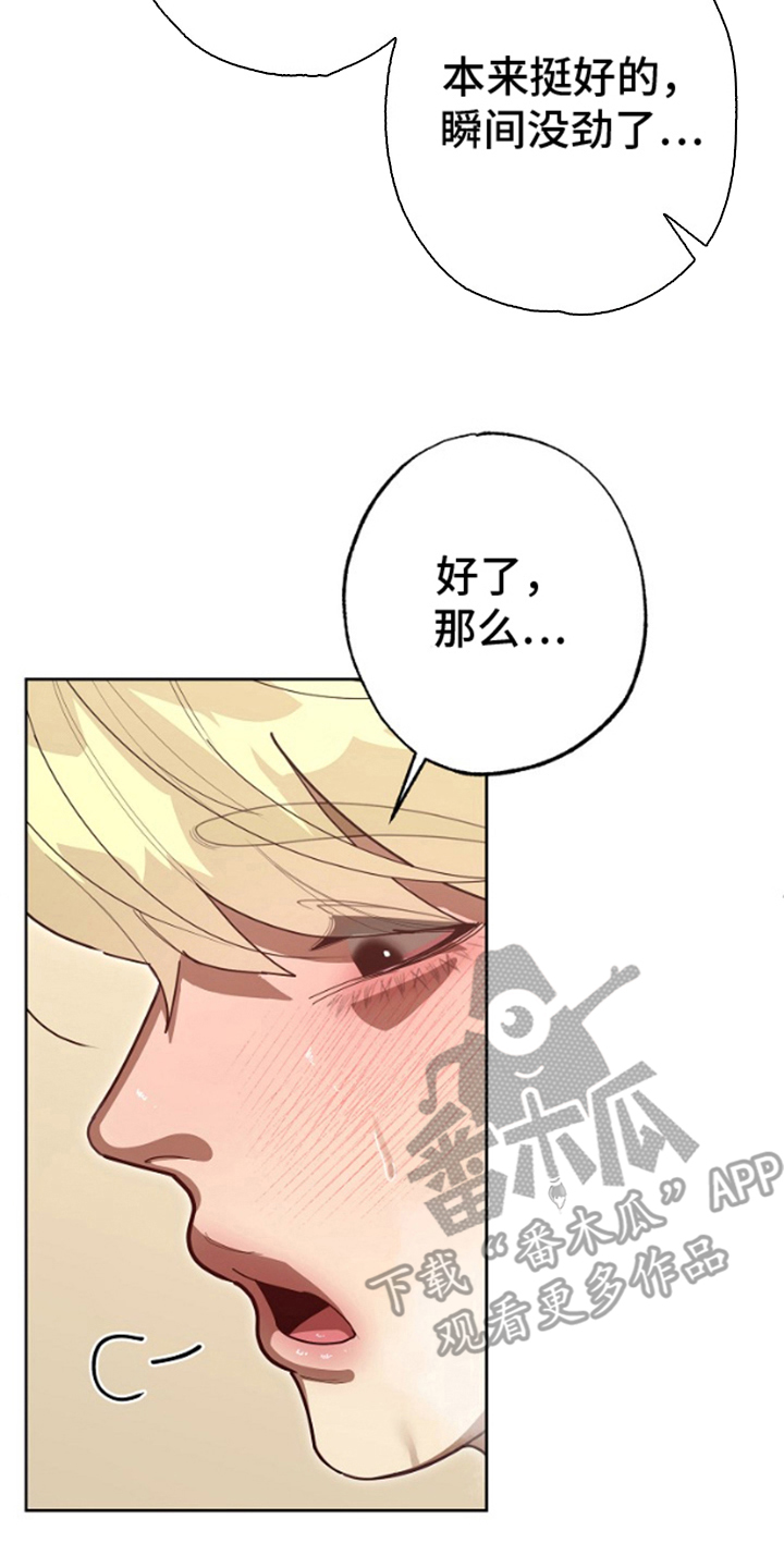 第11话5