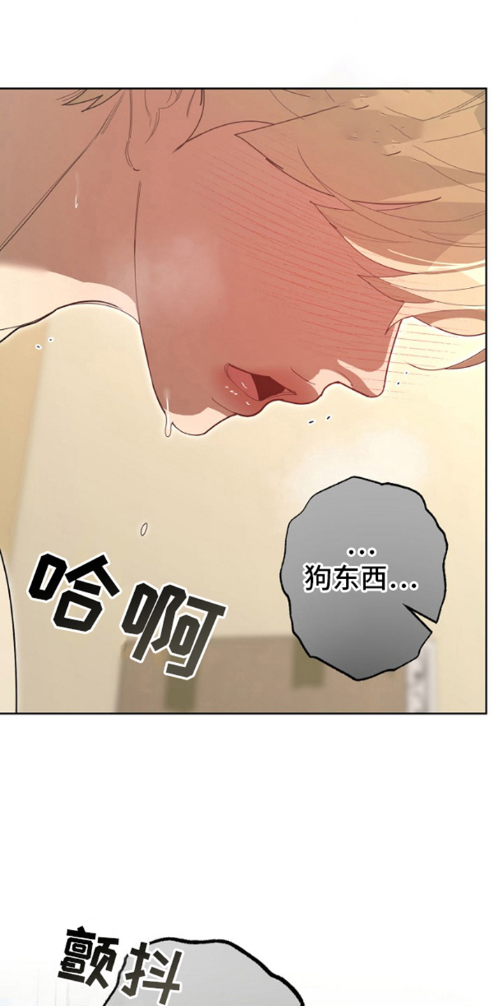 第11话8
