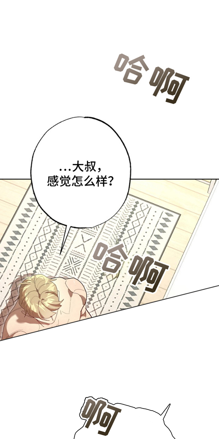 第10话10