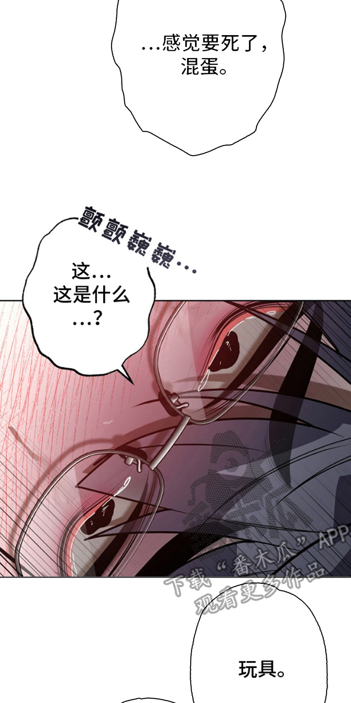 第10话11