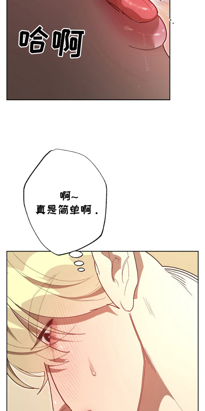 第10话14