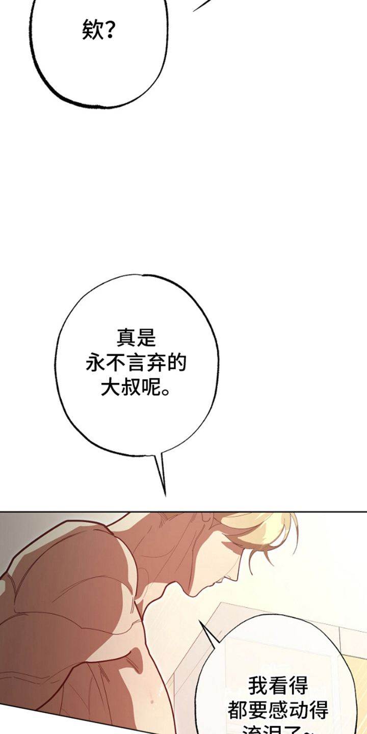 第10话17