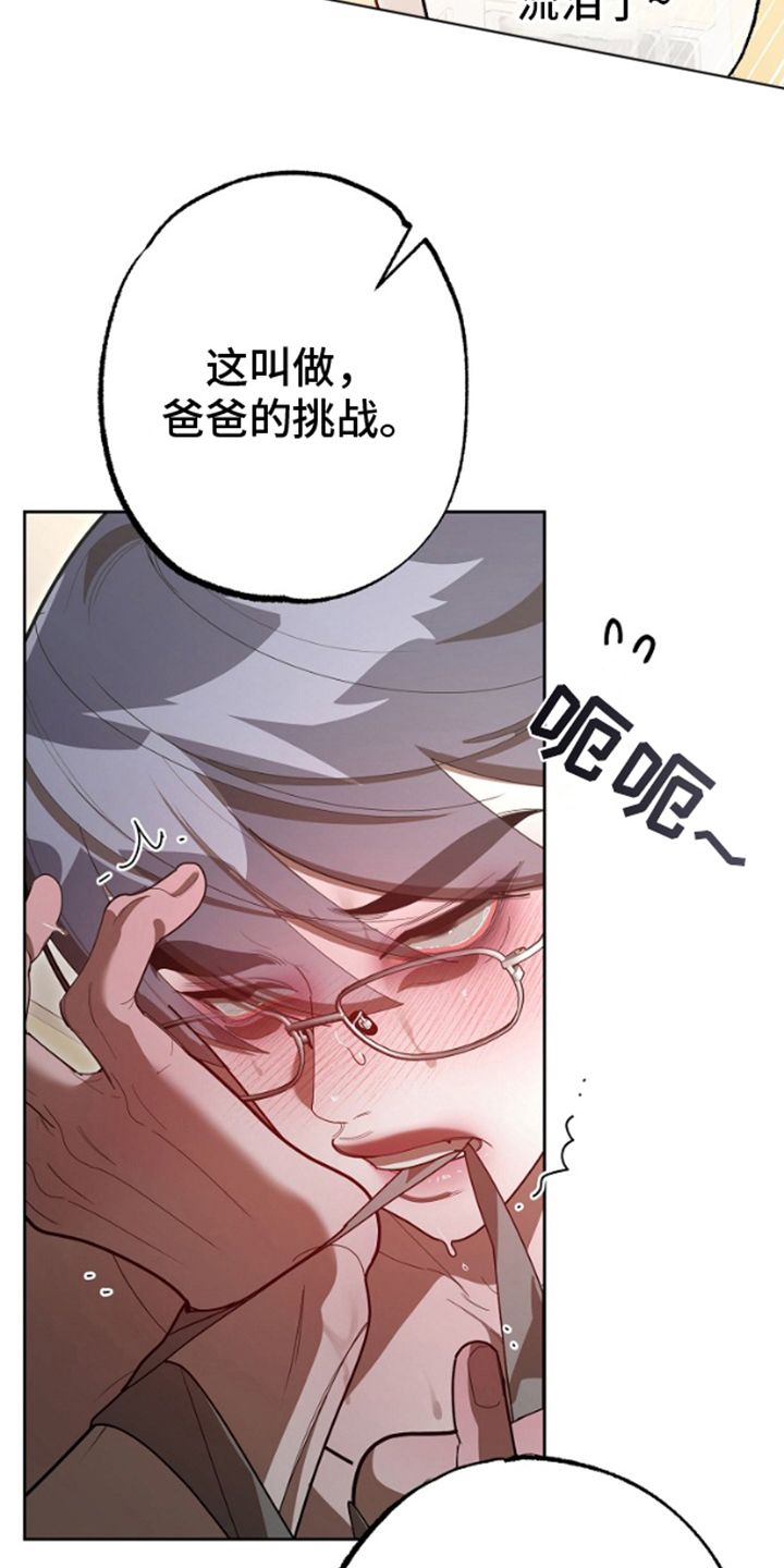 第10话18