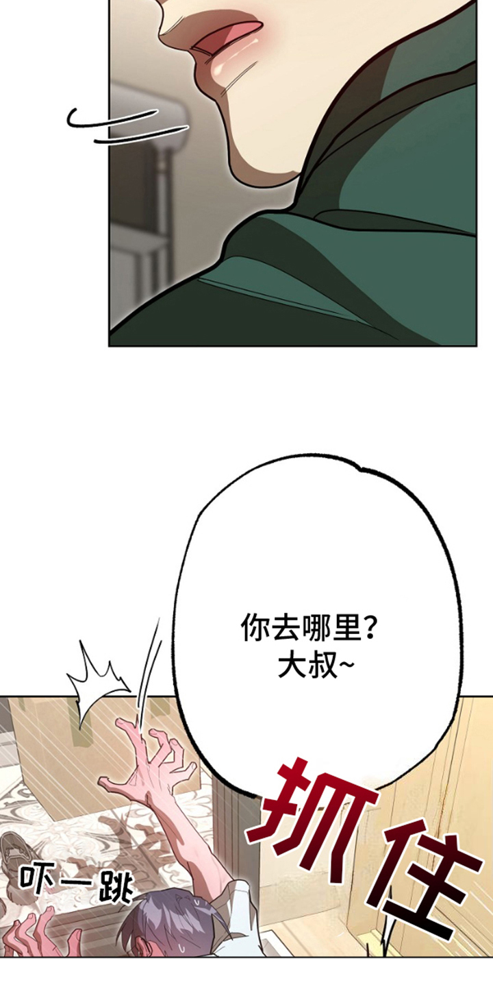 第10话6