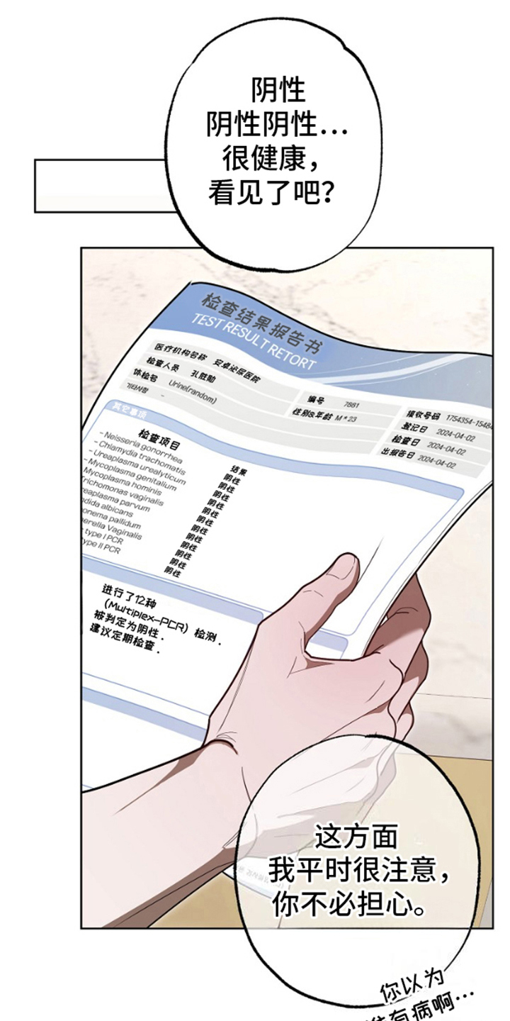 第9话0
