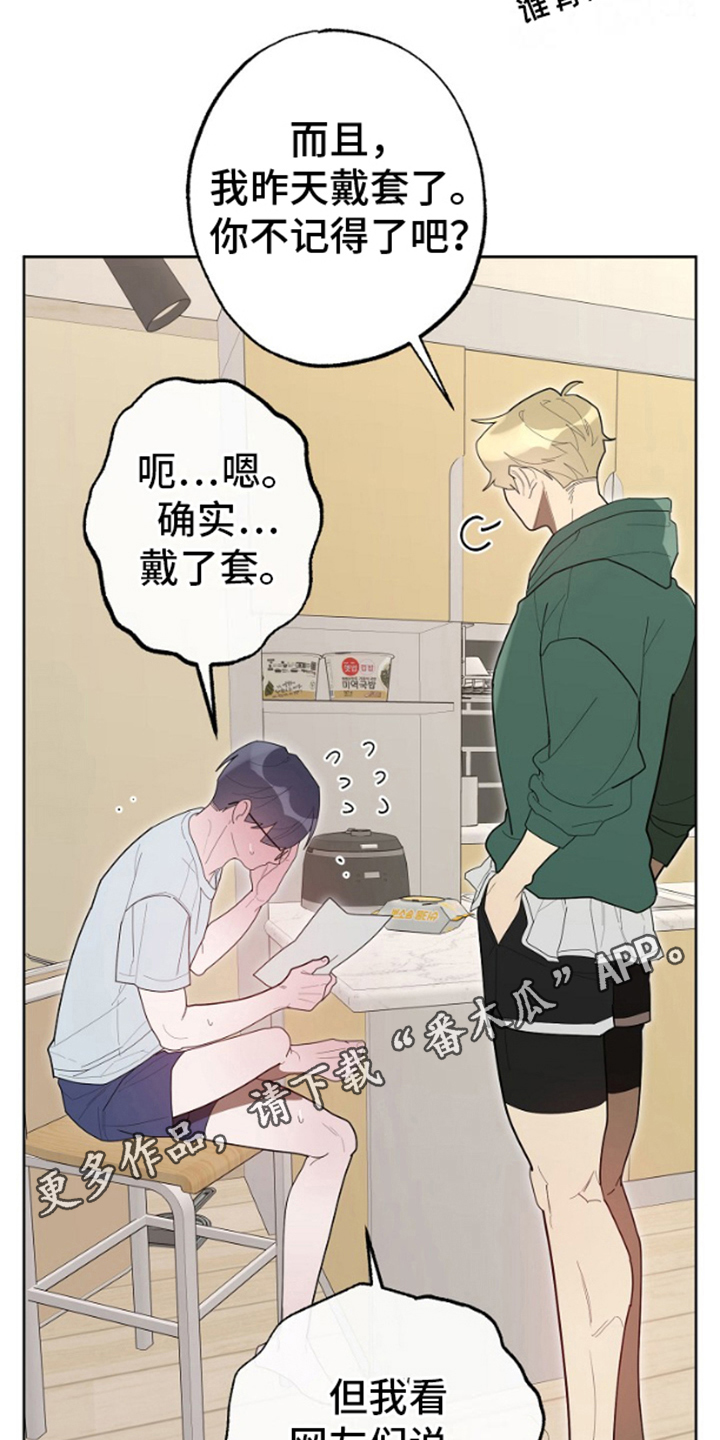 第9话1