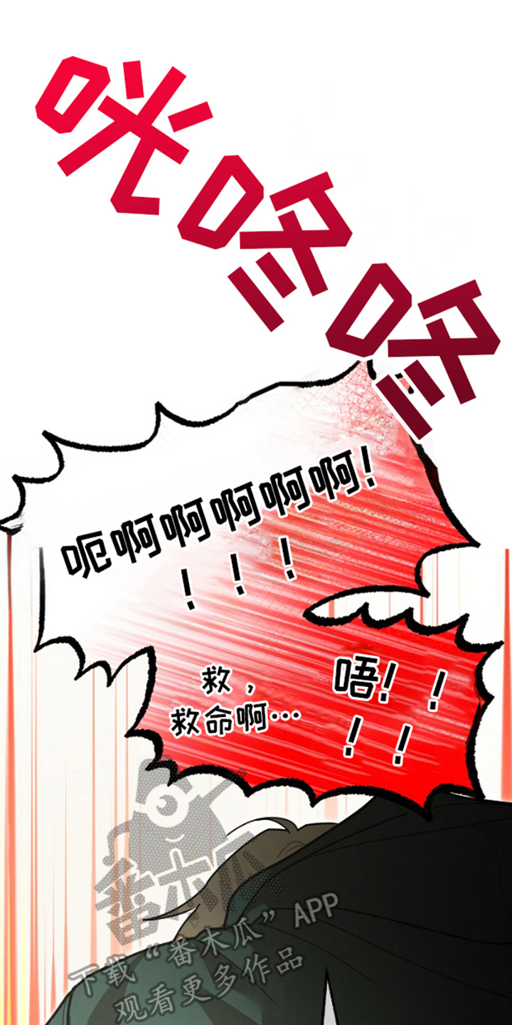 第9话13