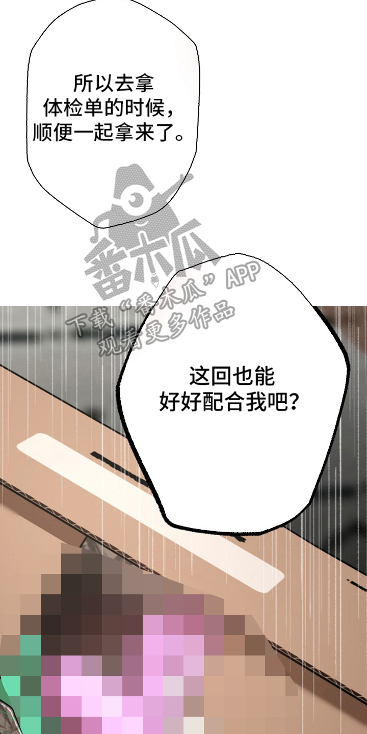 第9话15